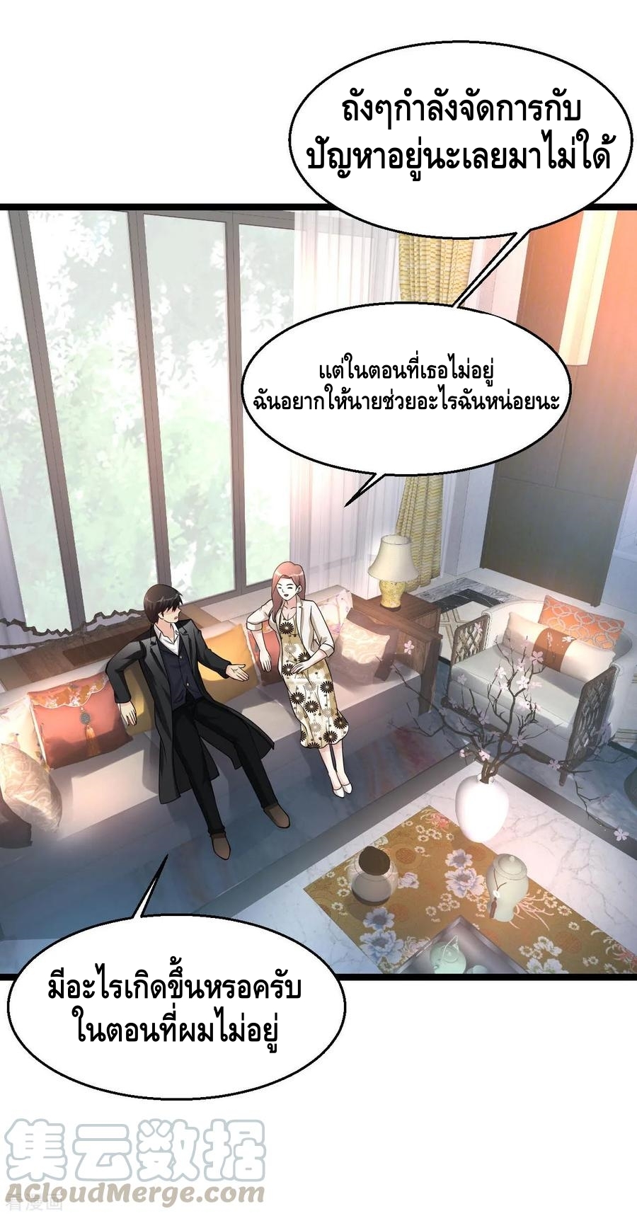 อ่านมังงะ